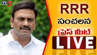 LIVE : YSRCP MP Raghu Rama Krishnam Raju Press Meet | RRR | TV5 News