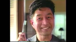 懐かCM　１９９４年　９月　ライオン　デンター　塩粒と生薬　中村雅俊　LION