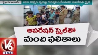 Operation Smile : Telangana Police Rescues 5,531 Children | Reunites 2,966 With Their Families