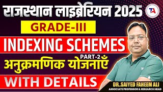 राजस्थान लाइब्रेरियन ग्रेड III भर्ती 2025 | INDEXING SCHEMES, अनुक्रमणिक योजनाएँ | PART-2 | #RSMSSB