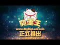 比特幣bitcoin 八字分析及走勢預測 《李應聰風水命理》 bitcoin 比特幣 ep96 20210708