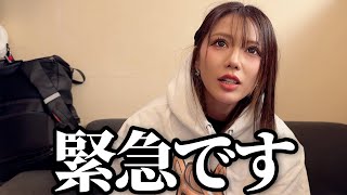 【緊急動画】大変な事になりました…