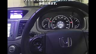 カーオーディオ試聴体験！MorelをJLAudioで鳴らす③‼︎取付車両：ホンダCR-V