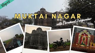 जळगाव ते मुक्ताईनगर | Muktainagar Vlog: A Bike Ride from Jalgaon | #shreemantjalgaonkar | VLOG#11