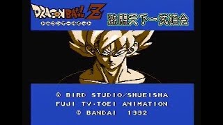 いい大人達がドラゴンボールのゲームを本気で遊んでみた 03