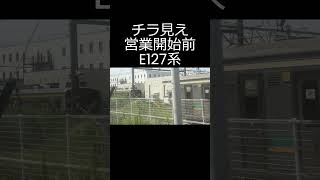 【最期だよ!!】JR205系まみれ弁天橋【鶴見線 南武支線】2023.08.20 #shorts