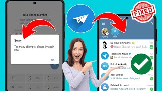 Telegram слишком много попыток, пожалуйста, попробуйте еще раз позже Ошибка Решение проблемы (2025)