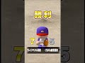 パワプロアプリサクセスno.120 野球マン３号聖と脳筋行ったら４人タッグ２回も踏めたぞ！？ 経験点９０００オーバー