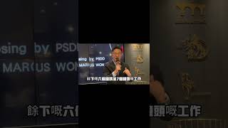 如何創造骨牌效應？成功第一步是…