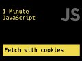 Fetch Using Cookies - 1 Minute JavaScript