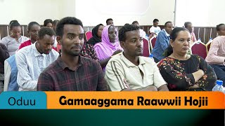 Gamaaggama Raawwii Hojii