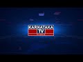 karnataka election survey february 2023 tumkur rural constituency karnataka tv