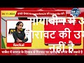 04 november 2024 सोयाबीन का भाव सोयाबीन में तेजी जारी newsmarkets24