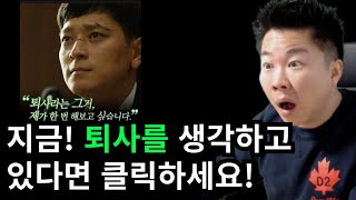 요즘은 20대들도 이거 하겠다고 난리들이네요! 자격증은 딱 이거 두개 빼고는 전부 캠핑장 땔감으로 밖에 못쓰니 전부 갖다버리고 MZ세대한테 자리 다 뺏기기 전에 빨리 서두르세요!