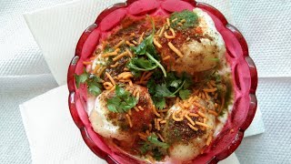 dahi bhalla recipe || dahi bhalla ||dahi vada || दही बड़ा रेसिपी सबसे आसान तरीका सॉफ्ट दही भल्ले का