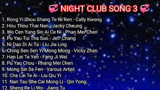 LAGU MANDARIN NIGHT CLUB SONG VOL 3. TOP. POPULAR. NOSTALGIA ( CHINESE GO MUSIC )