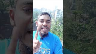 স্বপ্ন  ছাড়া মানুষ  অর্থহীন #youtubeshorts #quotes #comedy #funny #viralvideo