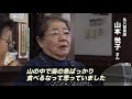 【滋賀県】海なし県でなぜ？滋賀県朽木の郷土料理は鯖｜ソーシャルイノベーションニュース