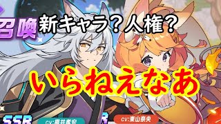 【ガデテル】引いた後のことちゃんと考えてんのか？