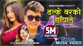 Ramji Khand & Melina Rai New Nepali lok dohori song 2075 | ढल्के बरको | Ft. Anjali Adhikari