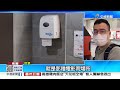 看不到 作家苦苓怨桃機廁所無擦手紙 桃機 每間都有 │中視新聞 20220921