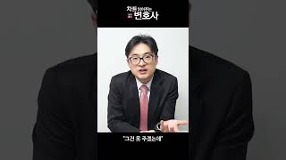 잘못된 성형수술·시술성형수술 부작용, 실패 어떻게 해결해야 하나? #shorts