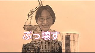 自民党岸田文雄さん千代田区長選挙さとうさおりさんについてコメント