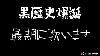 第3回人気投票結果発表