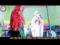 कबीर लीला भाग 07 रानी केशिया और बादशाह सुल्तान की लीला kabir leela satguru bhajan official