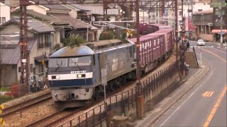 【尾道~東尾道】EF210-167[吹]牽引　貨物列車1059レ　【HD】2015.02.21