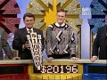 @wheeloffortune nighttime syndicated 12x121 march 6th 1995