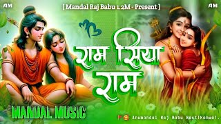 Ram Siya Ram #bhakti  √√ Dj Mandal Music Basti Jhan Jhan Hard Bass Toing Mix राम सिया राम Hindi Song
