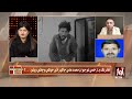 conflicts in rohri 7 people killed in violent incident l karim bux jatoi talks l analysis room