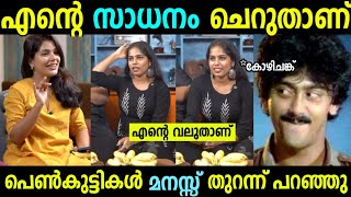 എൻ്റെ സാധനത്തിൻ്റെ കളർ ബ്ലാക്ക് ആണ്