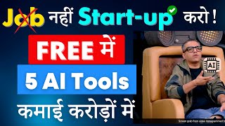 FREE में Start-up शुरू करो with 5 AI Tools | | कमाई Crore में | Build in Just 5 Hours!