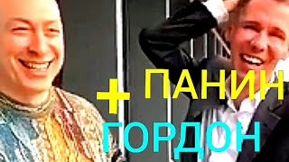 🐓🐓🐓❤️❤️ Алексей Панин в гостях у Гордона 🐓🐓🐓❤️❤️