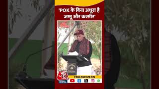 9वें सशस्त्र बल वयोवृद्ध दिवस कार्यक्रम में बोले रक्षा मंत्री Rajnath Singh #shorts #shortsvideo