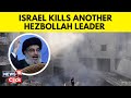 Who Was Nabil Kaouk? Israel Kills Another Hezbollah Leader After Hassan Nasrallah Death | N18G