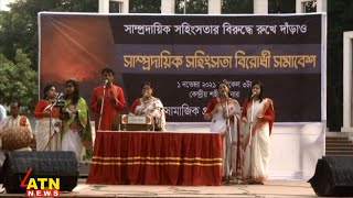 বিচারহীনতার কারণেই সাম্প্রদায়িক সহিংসতা বাড়ছে