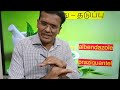 foods fruits vegetables with intestinal worms how to do deworming dr karthikeyan tamil