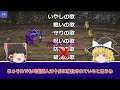 【チート級】これ以外上げなくてokです...ff3最強ジョブ7選【ゆっくり解説】