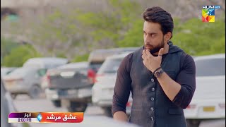 Ishq Murshid - Teaser Starting From 8th Oct, At 8 Pm [ Durefishan Saleem & Bilal Abbas ] HUM TV