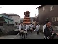 令和6年　伊曽乃神社祭礼　宮出し　八丁屋台⑧