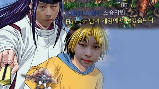 시키는대로만 했더니 프로급 운영이? 전설의 임요환 고스트 스타왕