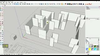 【Sketchup 草圖大師】無插件快速建立牆體、地面