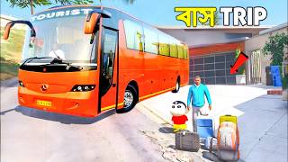 GTA 5: Franklin Shinchan আর Chop বাসে করে ঘুরতে গেলো !! GTA V Bangla