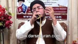 Hafiz Abdul Qadir 'Tauheed Hogi Meri Risalaat Hogi Teri' At Special Program of Darsequran.com