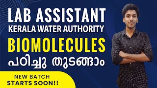 Kerala Water Authority | Lab Assistant | Kerala PSC | Important Topic | Biomolecules.