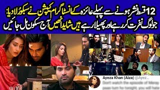 Ayeza Khan Heartfelt Message Just Before Meray Paas Tum Ho Episode 12