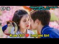 மிஸ்டர் Rude 🥵❤️ | P-9 |Devil Boss ❤️ Innocent Girl | I Hear You Chinese Drama Explained in Tamil